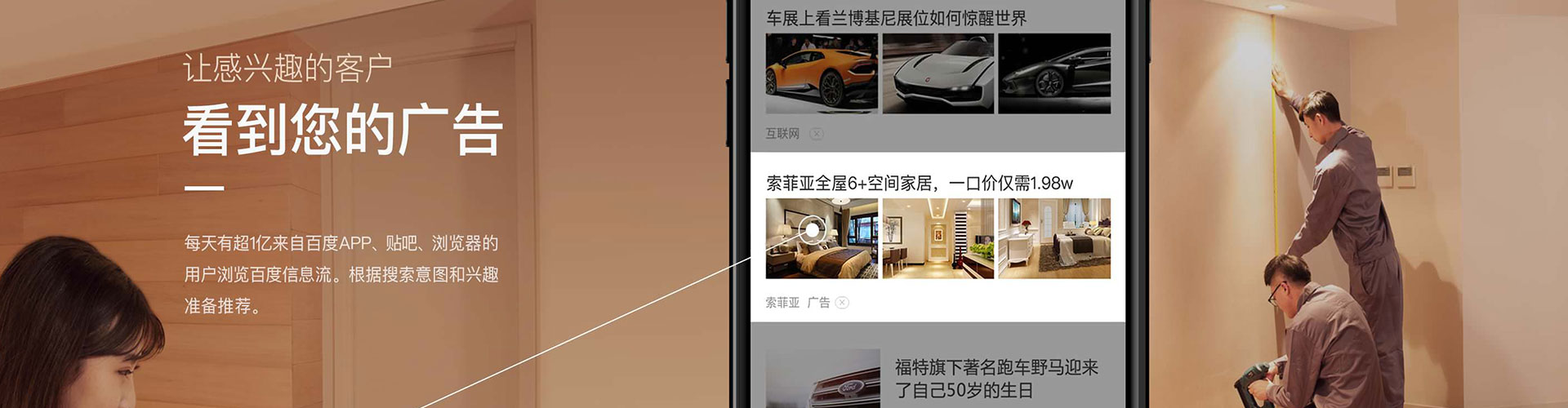 西双版纳信息流营销