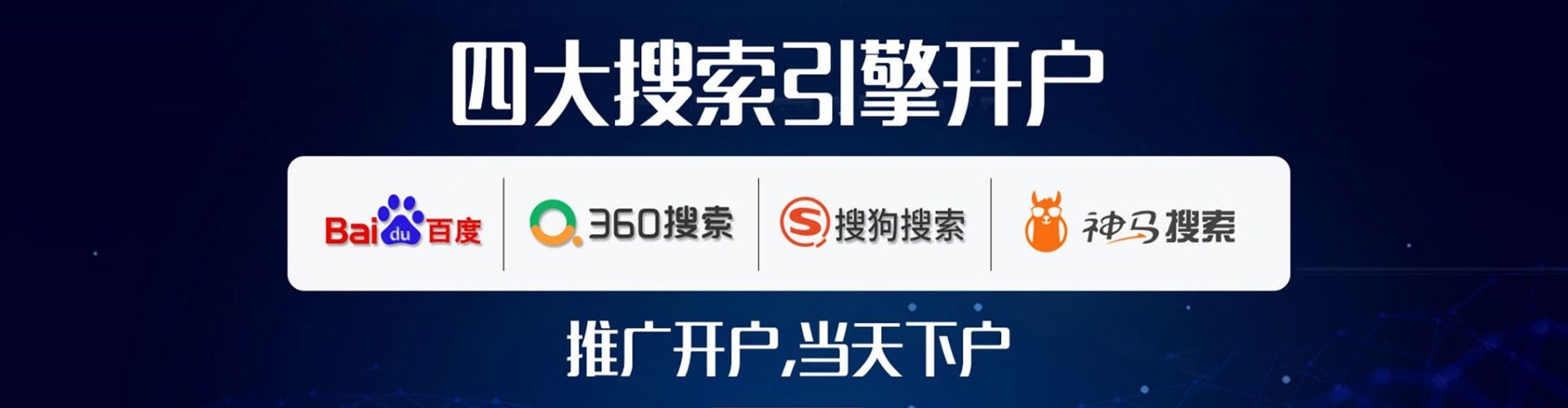 西双版纳头条信息流