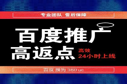 信息流大师的精准营销策略案例分析