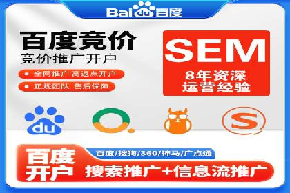 竞价托管效果评估：某企业案例分析