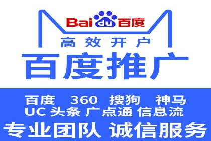 信息流托管助力企业内容营销案例