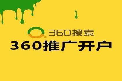 探索百度竞价代运营的未来趋势与发展方向