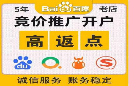 竞价代运营成功案例分享：提升广告点击率的关键