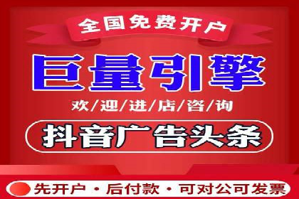 信息流广告公司案例分析：移动端广告投放策略